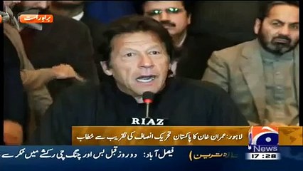 Imran Khan Made Every One Laugh During His Address On Women Day