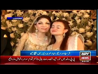 Sharmila Farooqi Walima Ceremony Video