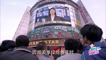 加油爱人 第29集 HDTV 幸福爱人 Happy Lover