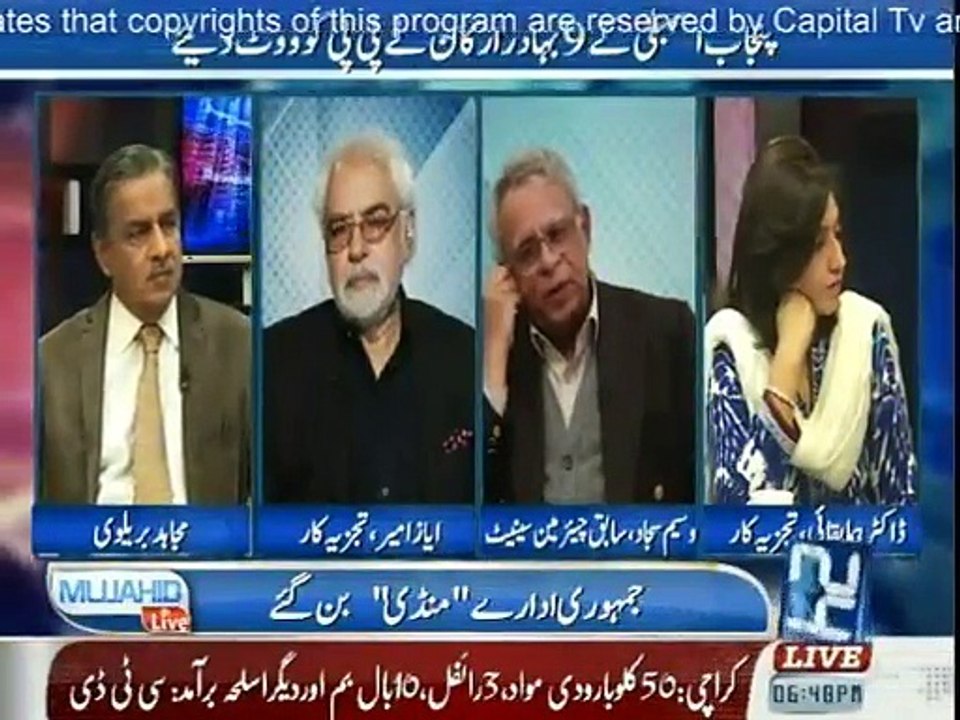 Mujahid Live - 9th March 2015