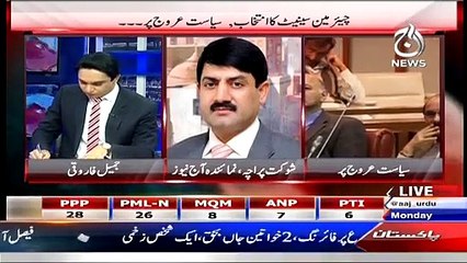 Pakistan at 7 on AAJ NEWS– 9th March 2015