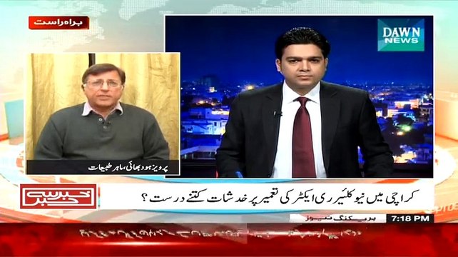 Khabar Say Khabar (PTI Kay Senator Ka Vote Kis Kay Liye ) - 9th March 2015