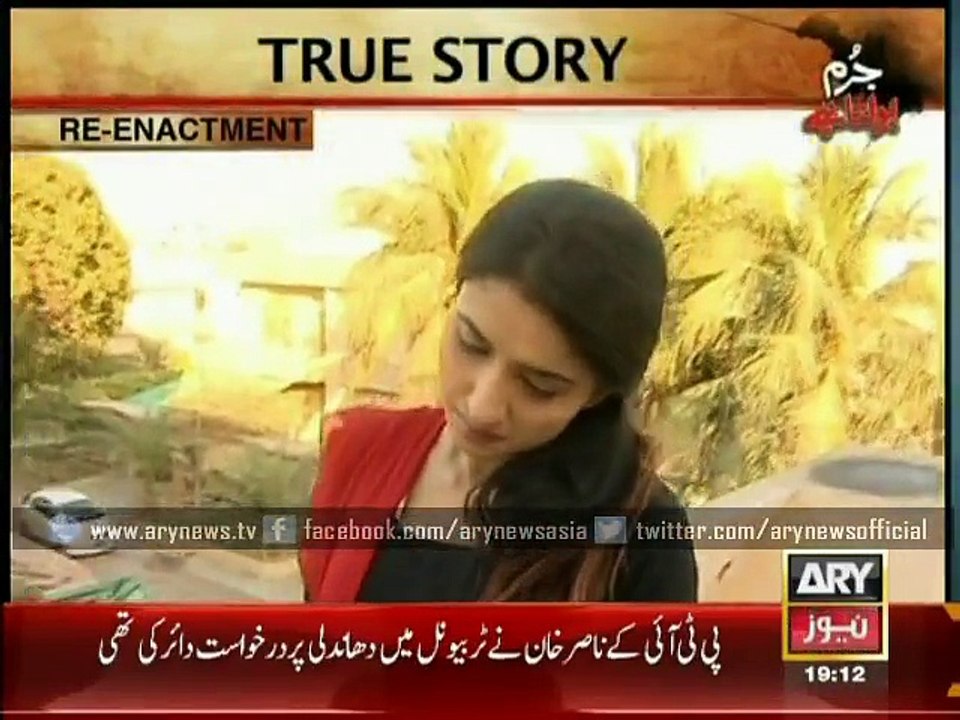 Whatsapp message leads couple to destruction