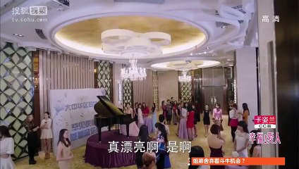 加油爱人 第50集 HDTV 幸福爱人 第12集 Happy Lover