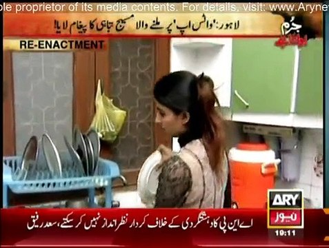 Jurm Bolta Hai - 9th March 2015