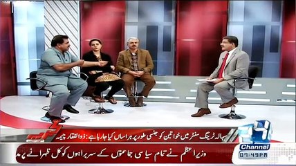Tajzia with Sami Ibrahim – 5th March 2015