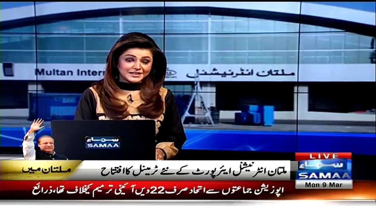 Nawaz Sharif Reminds Multani Halwa and Mango During Addressing In Multan