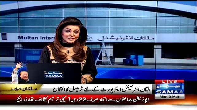 Nawaz Sharif Reminds Multani Halwa and Mango During Addressing In Multan