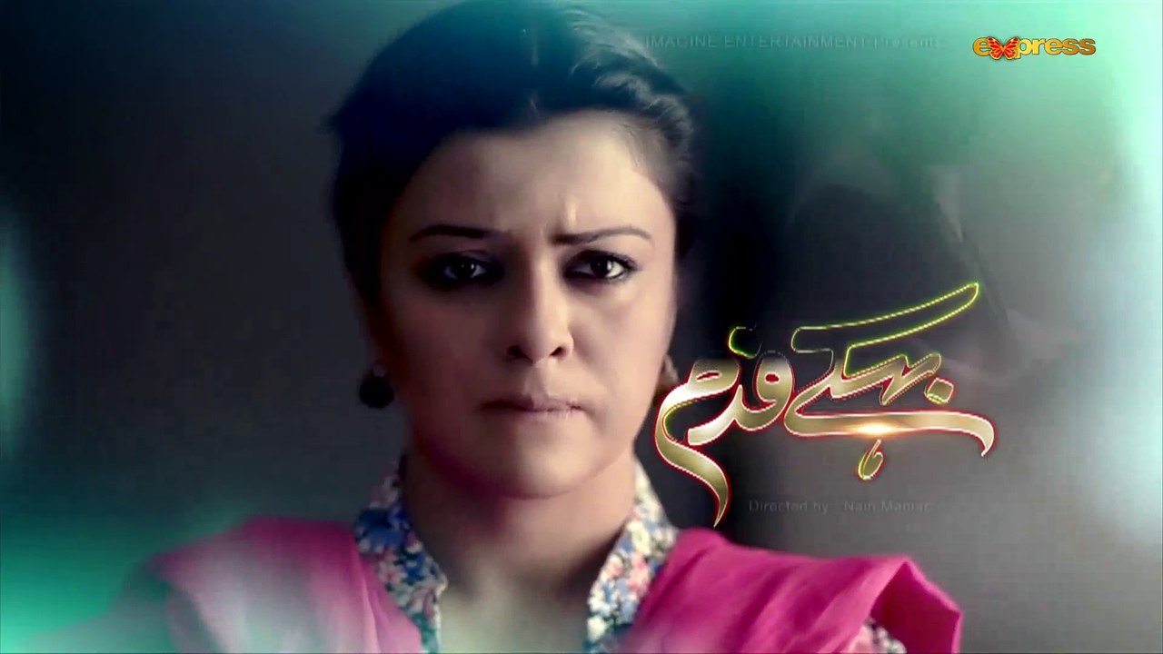 Behkay Qadam (Episode 44)