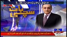 Sachi Baat – 9th March 2015