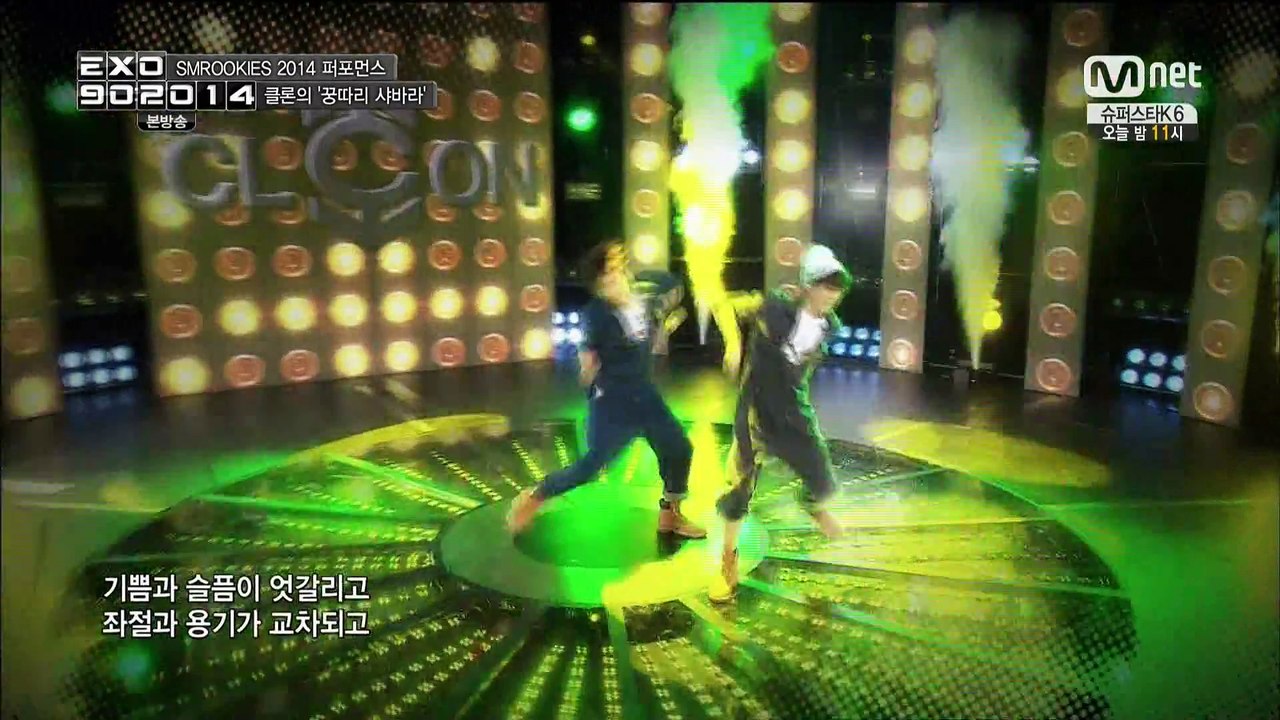 140926 Mnet [EXO 902014] Ep.06 - SMROOKIES - Clon - Kung Ddari Sha Bah Rah
