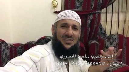 يتكلم وراك لأنه وراك! "