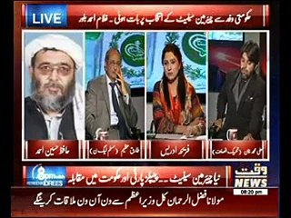 8PM with Fareeha Idrees 09 March 2015