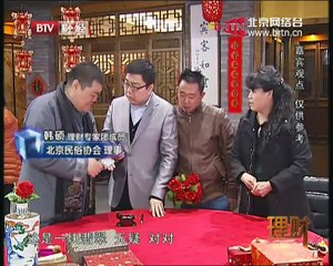 20150309 理财 2015-03-09