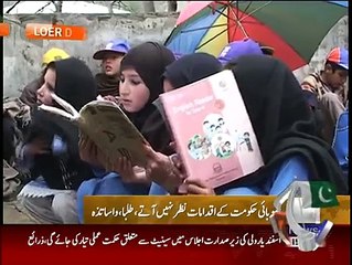 Maidan Dir Lower