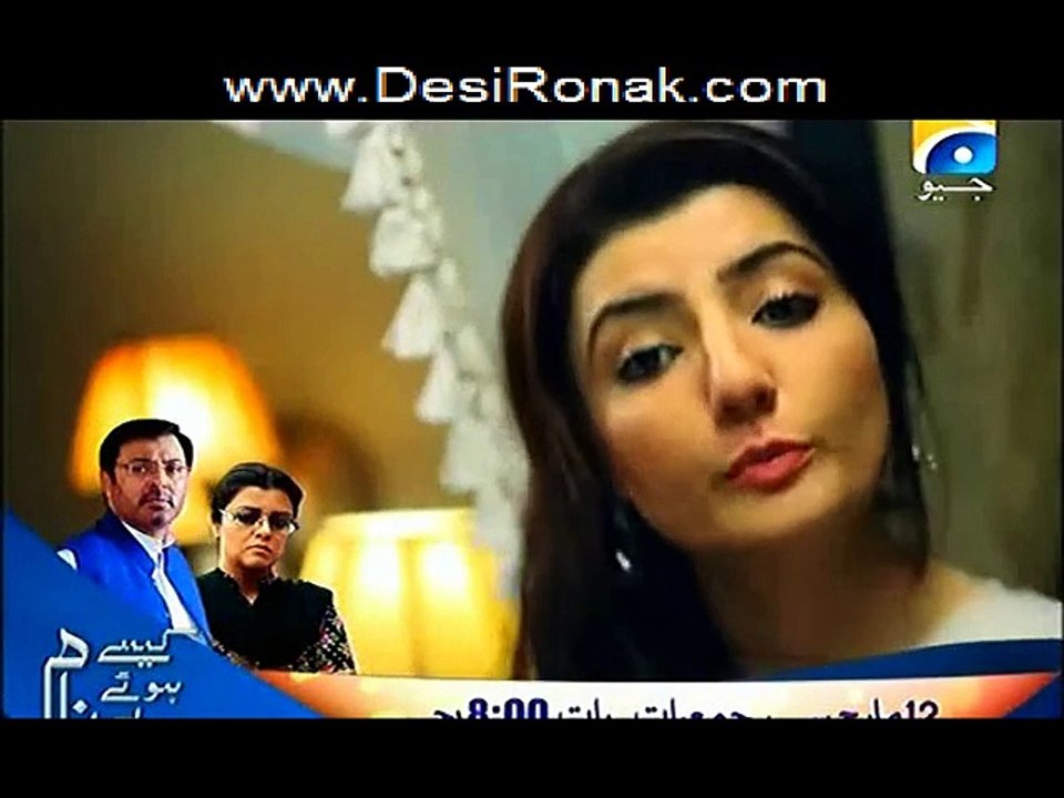 Aapki Kaneez 24 1.