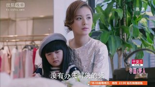 加油爱人 第76集 HDTV 幸福爱人 第38集 Happy Lover