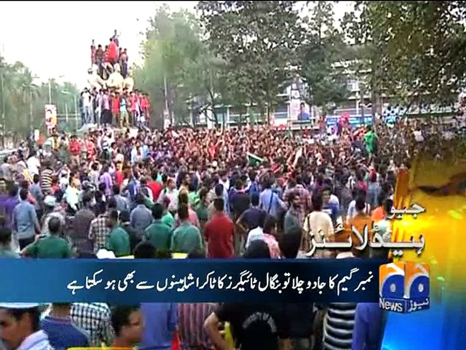 Geo Headlines - 09 Mar 2015 - 2100