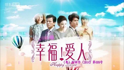加油爱人 第80集 HDTV 幸福爱人 第42集 Happy Lover