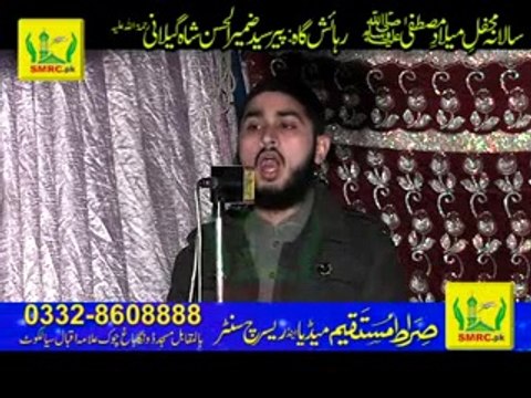 02 Naat by Hafiz Muhammad Ali Ugoki Rec by SMRC SIALKOT 03328608888