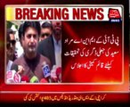 Fake degree case Murad Saeed not presented to the committee