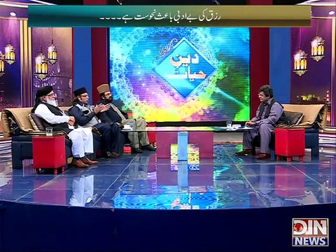 Deen-e-Hayat (Rizaq Allah ki Naimat he is ka Ahtram ham per Farz he) 09 March 2015