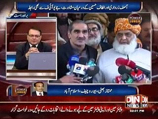 Power Lunch (Pakistan Main AAM AADMI Party Mil Gaye) – 9 March 2015