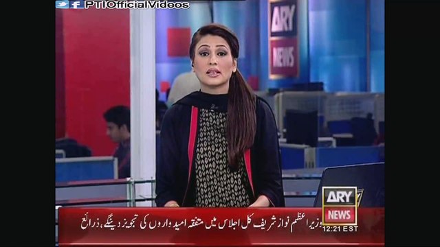 PTI files petition to IHC to stop election of Senate chairman and deputy chairman Islamabad 9 March 2015