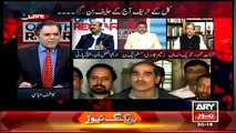 Off The Record (PMLN 17 Saal Baad MQM Se Raabta Karne Per Majbor..) – 9th March 2015