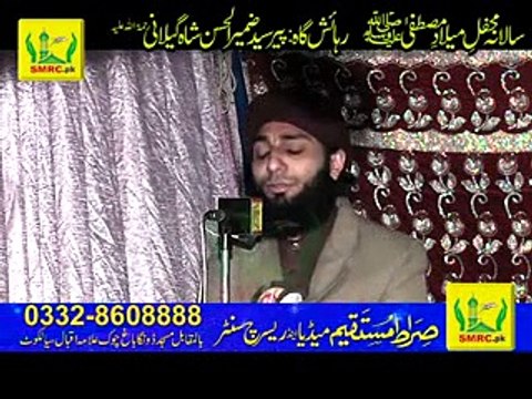 03 Naat by Muhammad Shoib Ugoki Rec by SMRC SIALKOT 03328608888