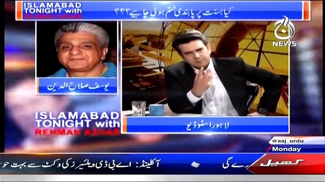 Islamabad Tonight With Rehman Azhar – 9th March 2015