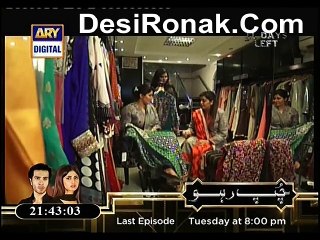 Dil-e-Barbaad 13 part 2