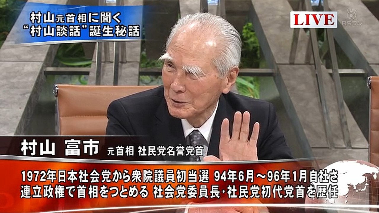 プライムニュース 150309_1
