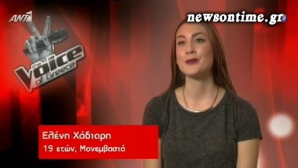 newsontime.gr - The Voice 2 «Blind Auditions»  ΕΛΕΝΗ ΧΑΔΙΑΡΗ