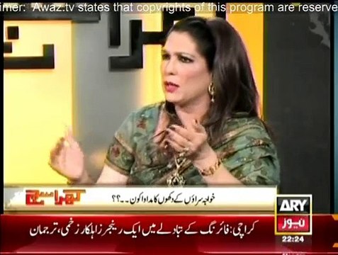 Khara Sach With Mubashir Lucman - 9th March 2015