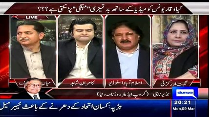 How Much Money Moin Khan And Najam Sethi Got From Lossing Against Westindes And India