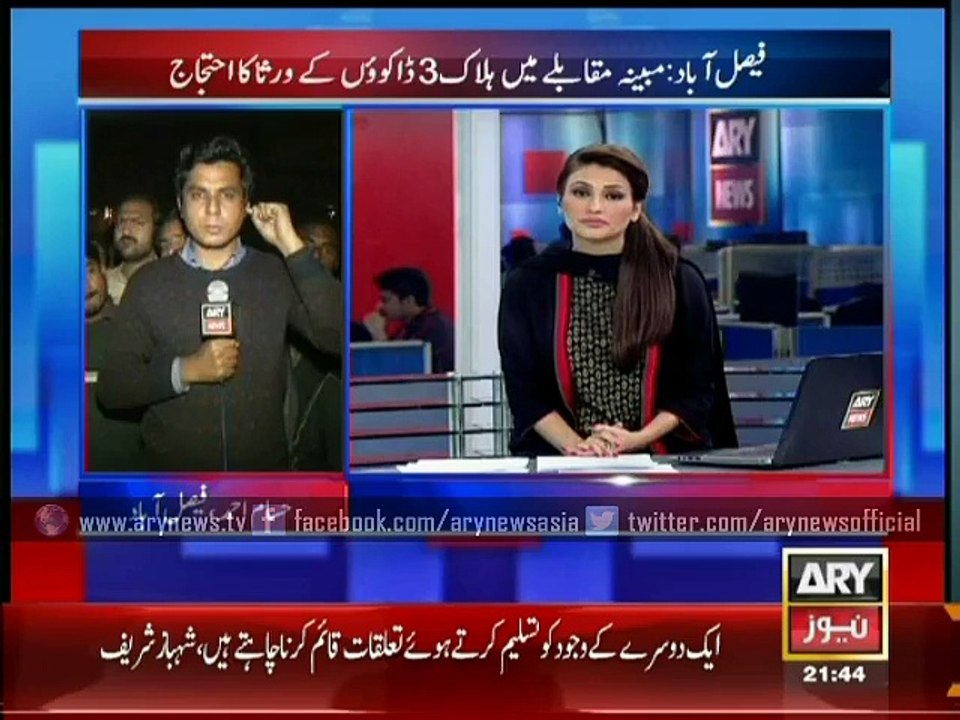 Protest erupts over killing of three youths in Faisalabad