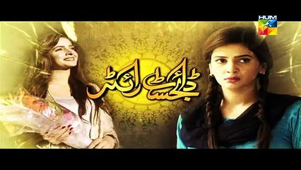 Digest Writer Episode 23 Full Hum Tv Drama07  March 2015