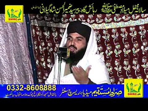 06 Qari Muhammad Naveed Ashrafi Ugoki Rec by SMRC SIALKOT 03328608888