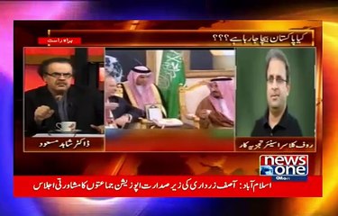 Who is running Pakistan? Interesting analysis of Dr. Shahid and Rauf Klasra