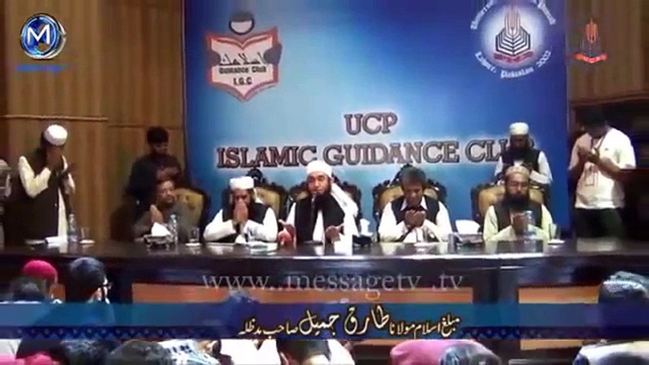 Moulana Tariq Jameel's Namaz ki Ahmiyat