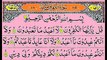 Last 10 Surah of Holy QURAN Urdu Translation