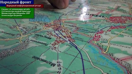 Ополченец с позывным "Бэтмен" оперативная сводка Донецк Луганск 6.11.2014