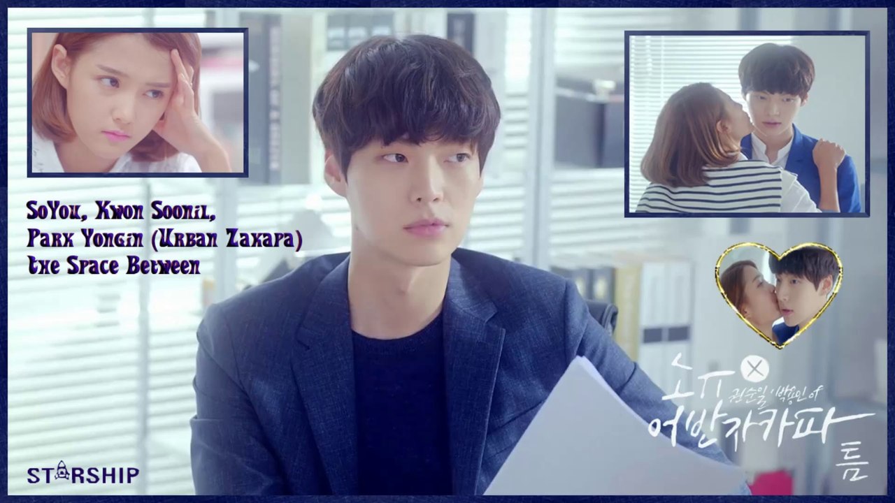 SoYou, Kwon Soonil, Park Yongin of Urban Zakapa - The Space Between MV k-pop [german Sub]
