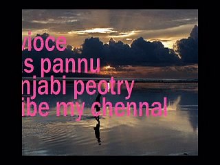 sad punjabi peotry sookka phool`vioce waqas pannu