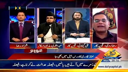 Awaam 9 March 2015 On Capital Tv