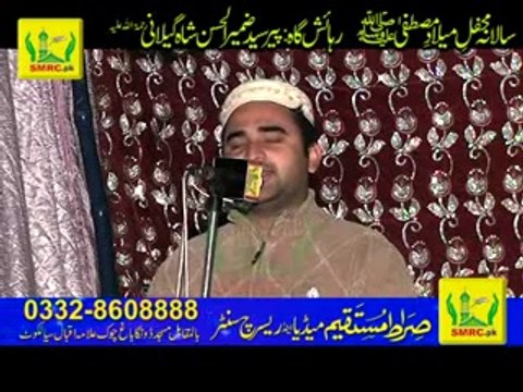 07 Amazing Naat by Syed Sheraz Shah sb of Ugoki Rec by SMRC SIALKOT 03328608888