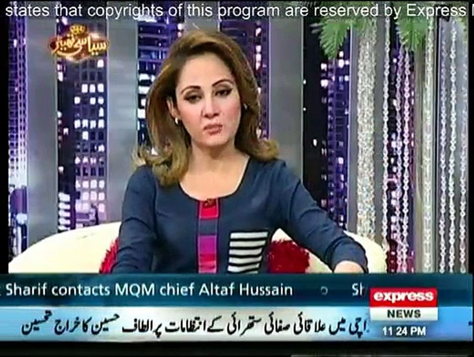 Siasi Theater - 9th March 2015