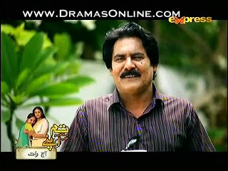 Dil Hi To Hai Episode 3 on Express Ent  9th March 2015 full episode