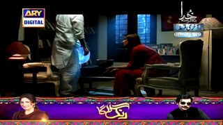 Dusri Bivi Episode 15 part1 on Ary Digital 9th March 2015